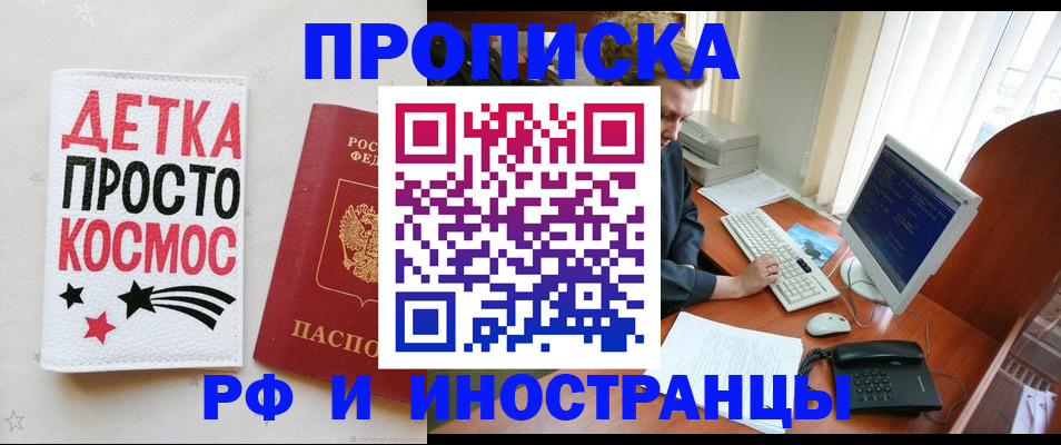 регистрация в Лагани