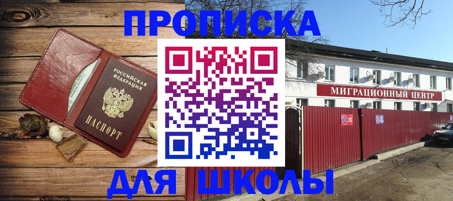 временная регистрация гарантия в Лагани