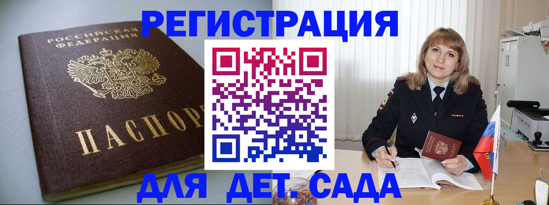 форма 3 в Лагани